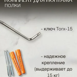 Полка из искусственного камня A-401 Mount, 50 см, скрытое крепление, фото 4