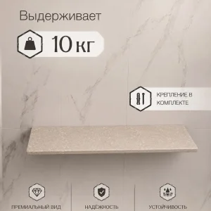 Полка A-401 Mount: выдерживает до 10 кг, крепление в комплекте