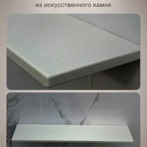 Полка D-315 Space Food: кромка и вид спереди