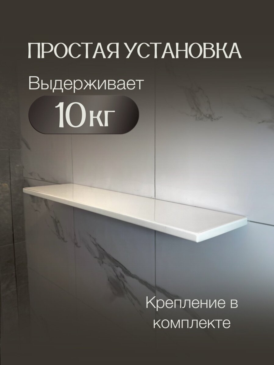 polkabelayaskritoekreplenie3