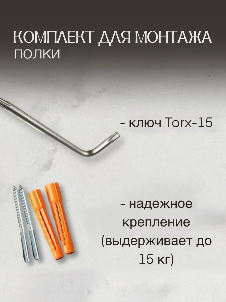 krepezhdlyapolkisoskritimkrepleniem