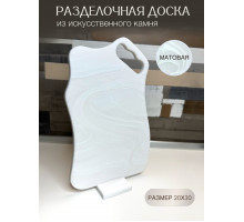 Доска разделочная PrM-707sf